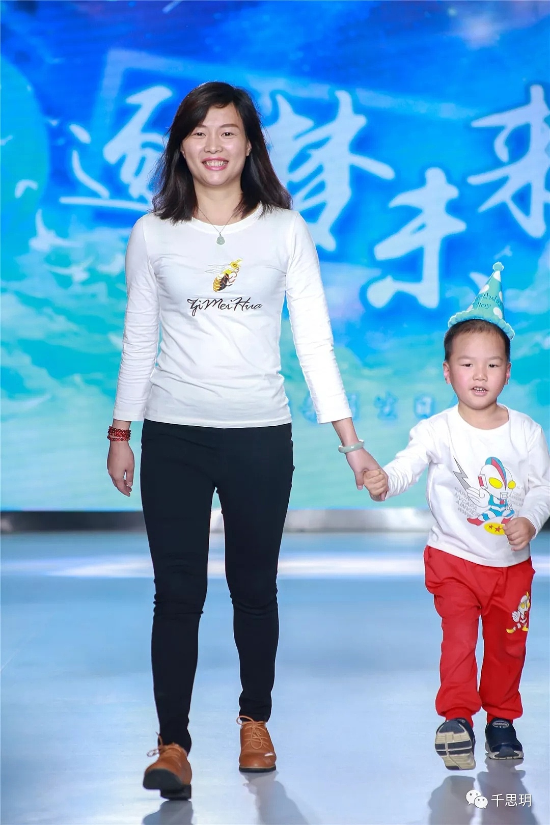 千思玥少儿艺术培训-"逐梦未来"亲子秀