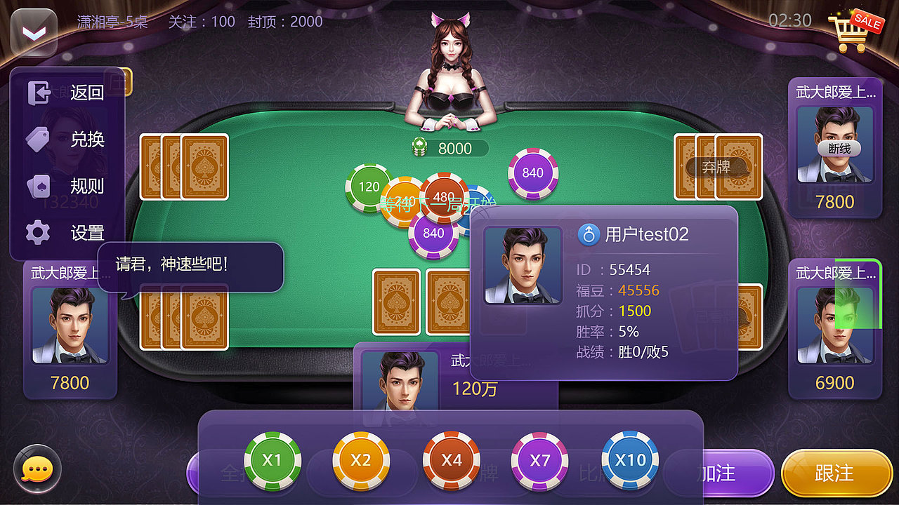 棋牌游戏_01