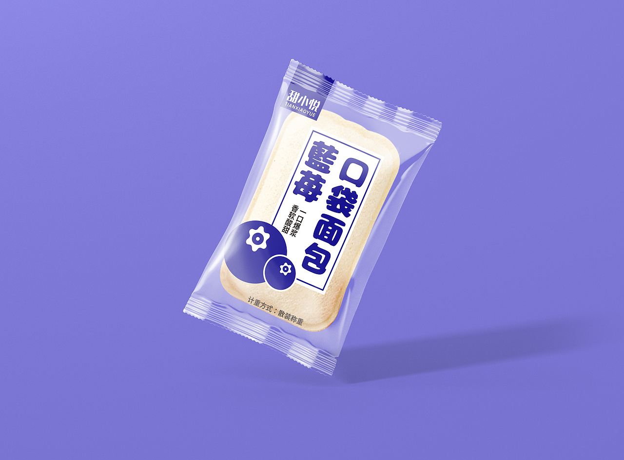甜小悦口袋夹心面包包装设计（图ZMjE4NDc0MTE2） - 包装 - 站酷设计师冬瓜不矮原创素材 - 站酷ZCOOL