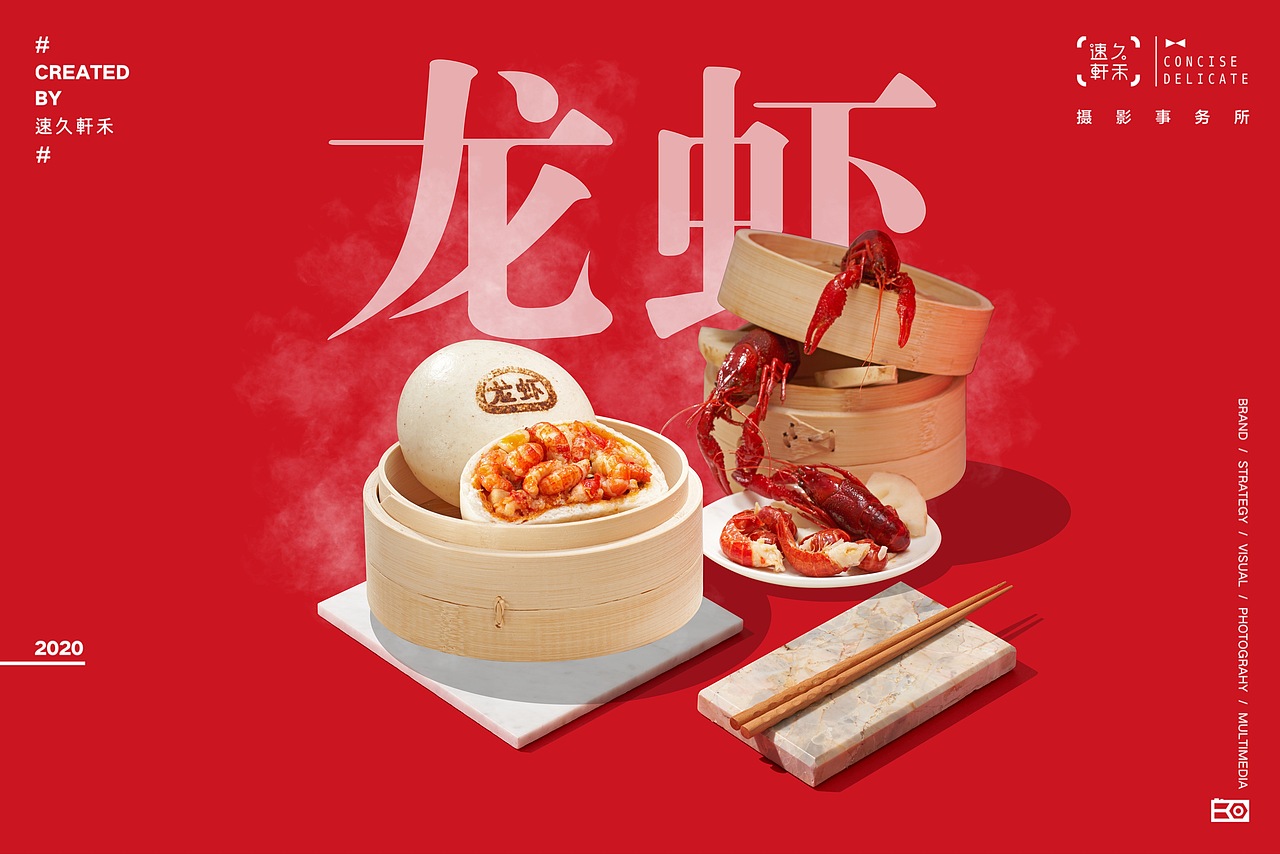 打包｜速久轩禾（图ZMjI4OTA5MzMy） - 产品摄影 - 站酷设计师速久轩禾原创素材 - 站酷ZCOOL