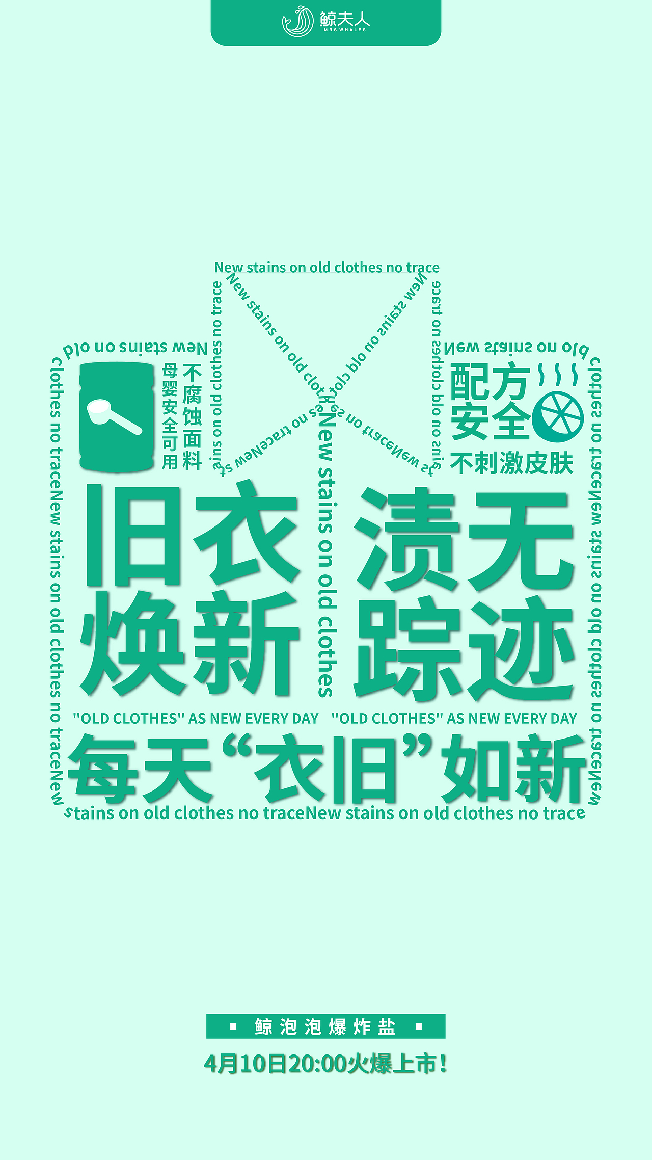 产品预热（图ZMjUwNDE2OTky） - 海报 - 站酷设计师我不是叶子原创素材 - 站酷ZCOOL