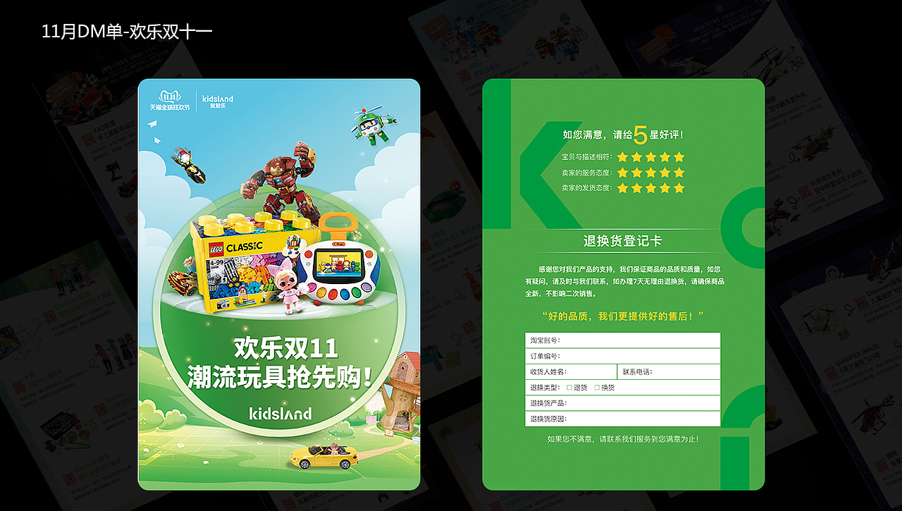 2018-2020电商作品整理（图ZMjU5MTk5MDA0） - 其他平面 - 站酷设计师xiangliu原创素材 - 站酷ZCOOL