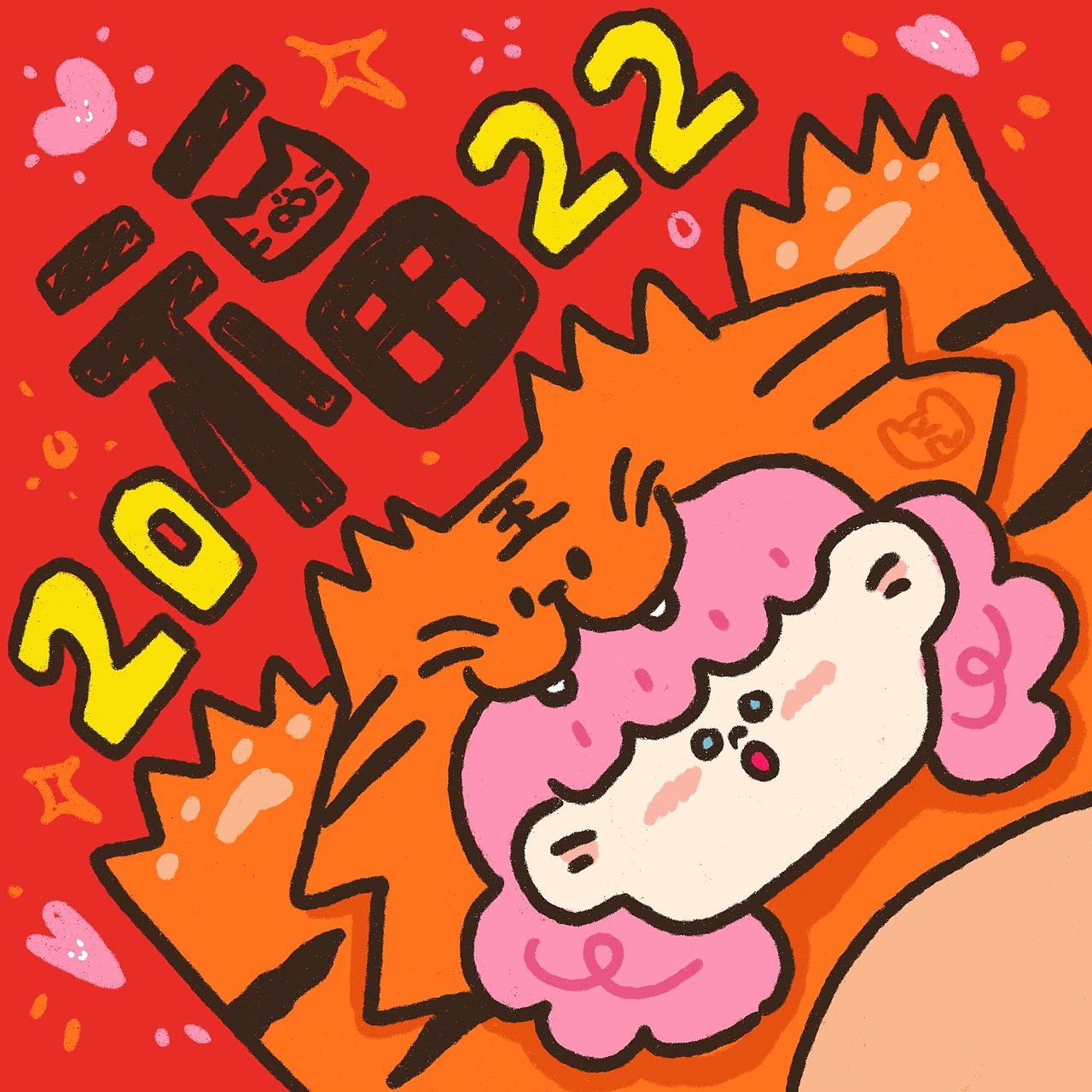 虎年福（图ZMjg0NDk4ODk2） - 商业插画 - 站酷设计师叫胖虎哥哥原创素材 - 站酷ZCOOL