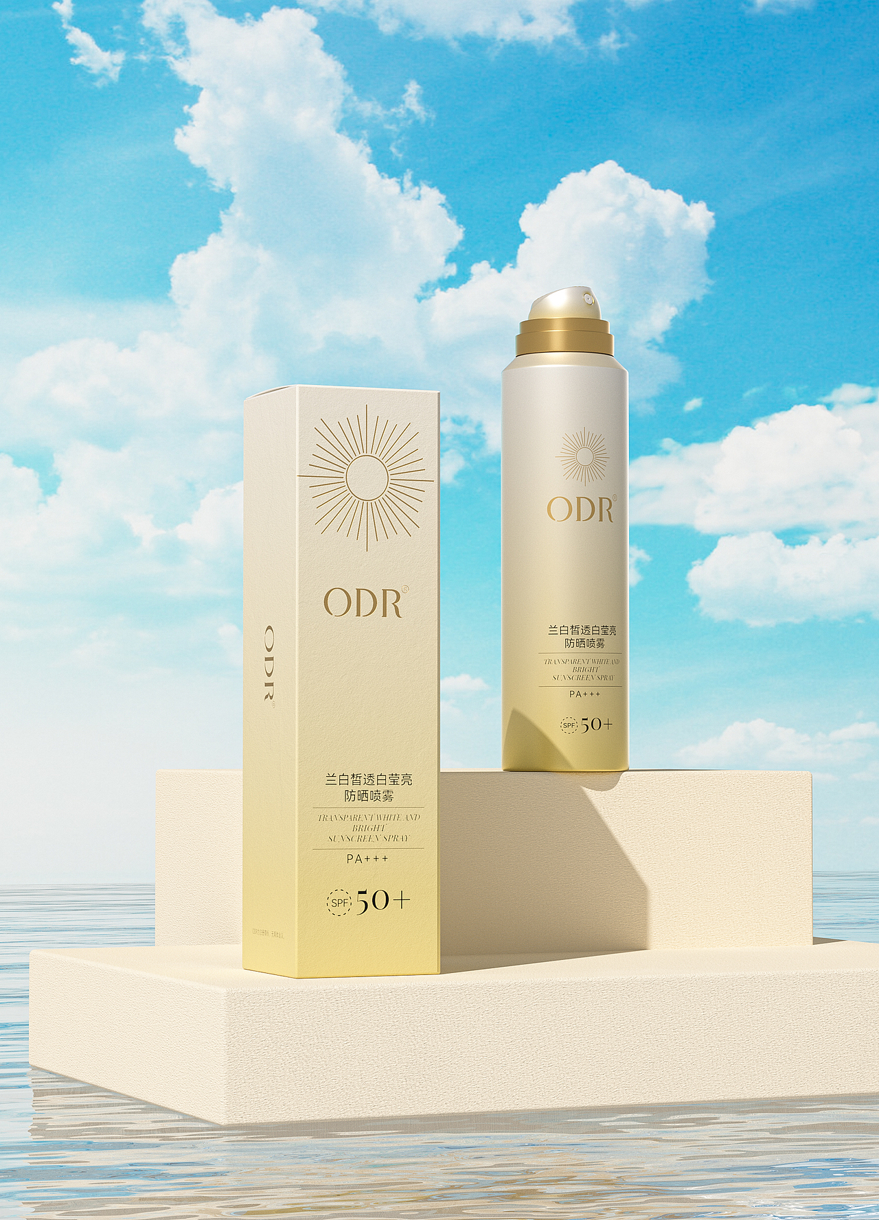 兰白皙透白莹亮防晒喷雾-包装设计