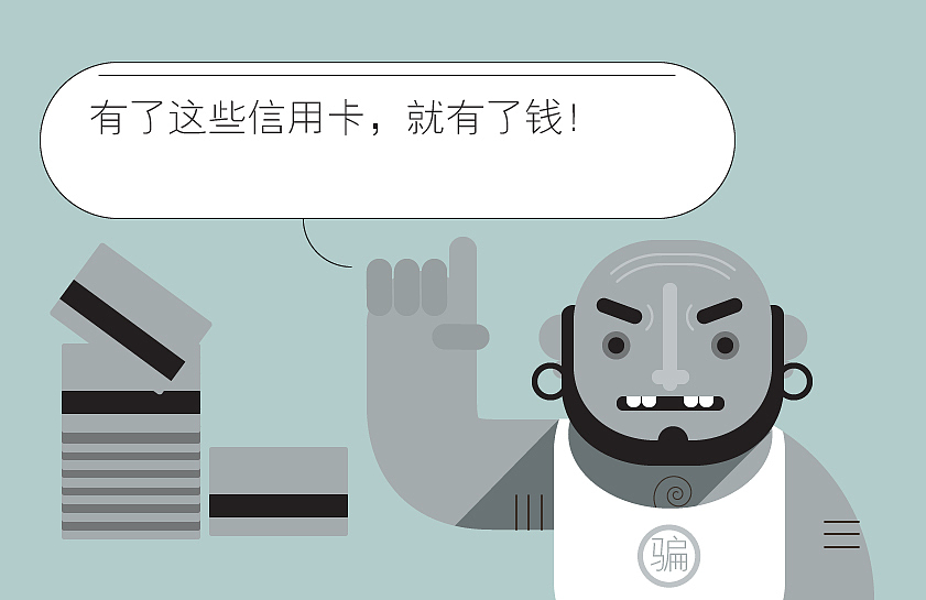 反洗黑钱专题插画页面(图ZMTEzNzc1NTY=) - 商业插画 - 站酷设计师LEOROOM原创素材 - 站酷ZCOOL