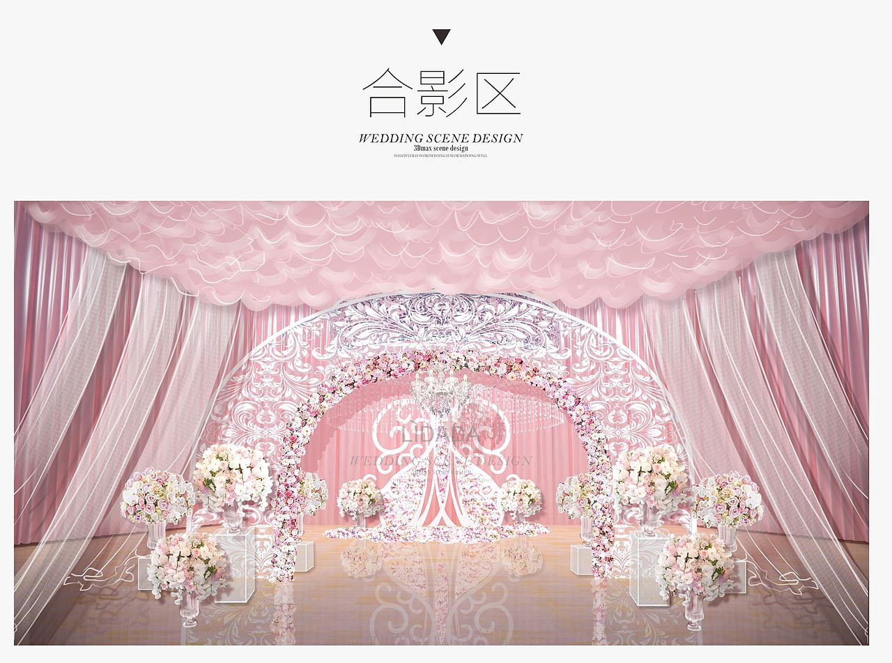 婚礼效果图（图ZNTczMjUzNjQ=） - 舞台美术 - 站酷设计师Lilithzhao原创素材 - 站酷ZCOOL