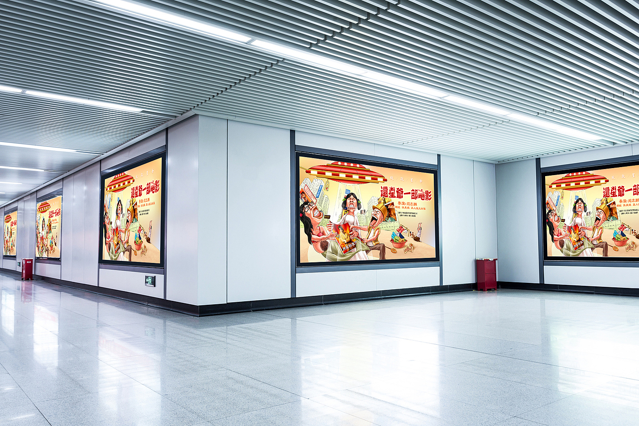 影视海报插画设计