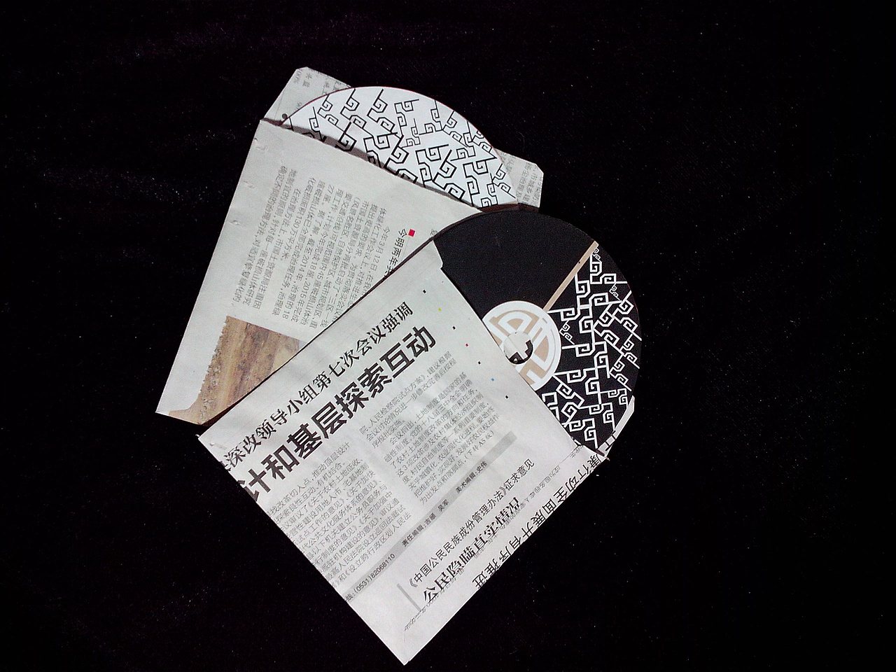 一款环保的品牌包装设计