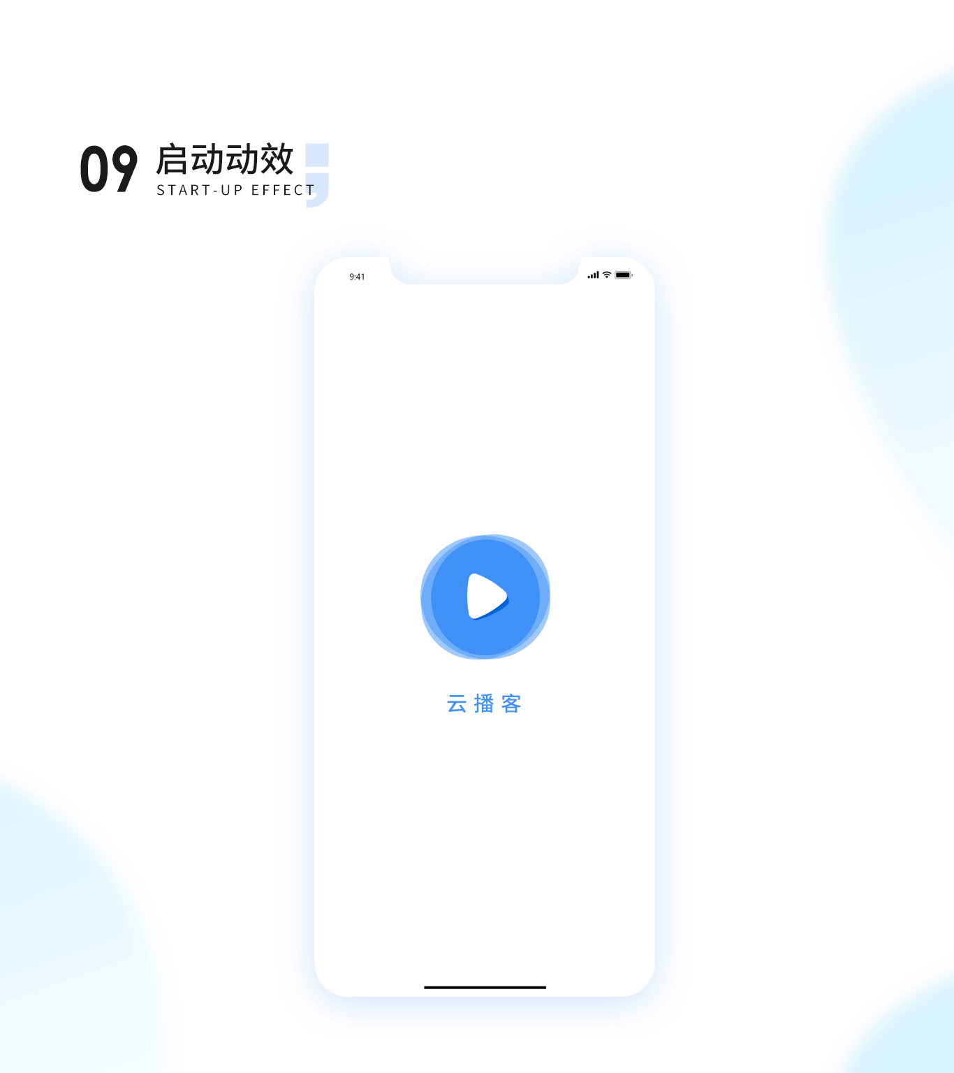 云播客-直播APP（图ZMTYyODE2NTcy） - APP界面 - 站酷设计师飞翔的海鸥君原创素材 - 站酷ZCOOL