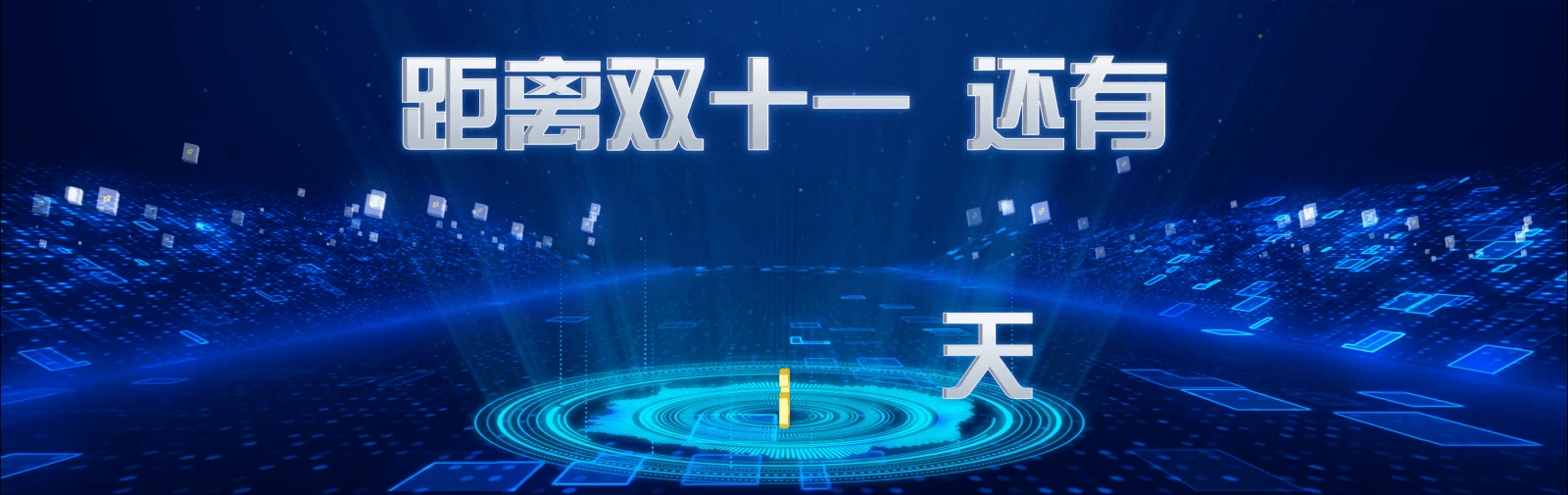 大数据可视化设计/智慧城市/快递物流/水环境