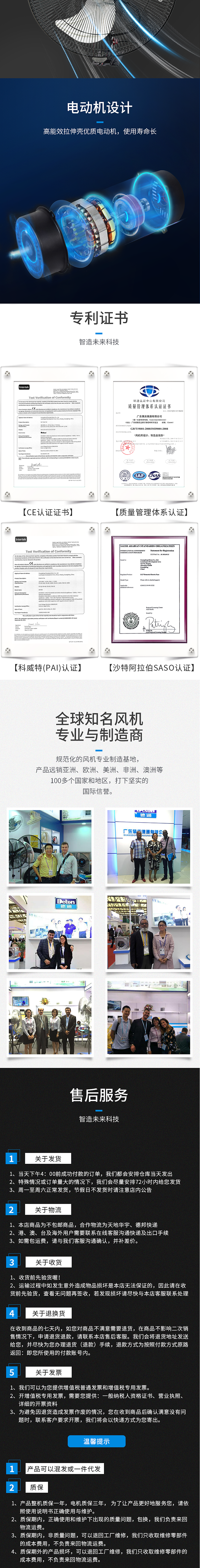 详情页（图ZMjUxMDMzODIw） - 电商 - 站酷设计师伍六齐原创素材 - 站酷ZCOOL