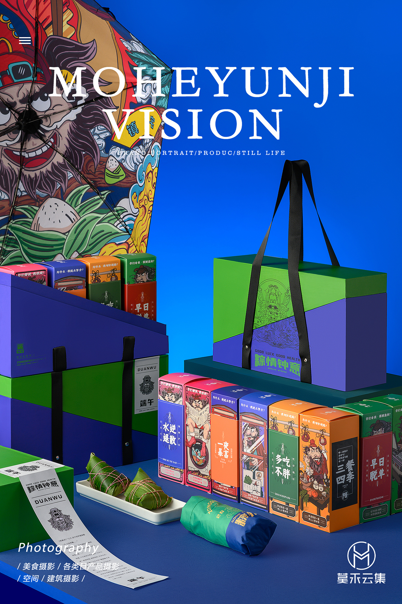 端午粽子文创礼盒拍摄 | 重庆产品摄影