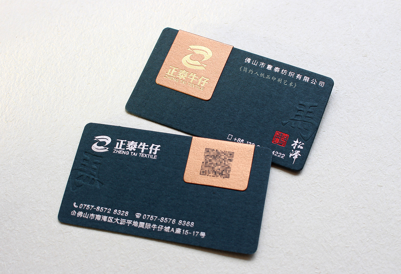 名片还有更多种表现的可能性