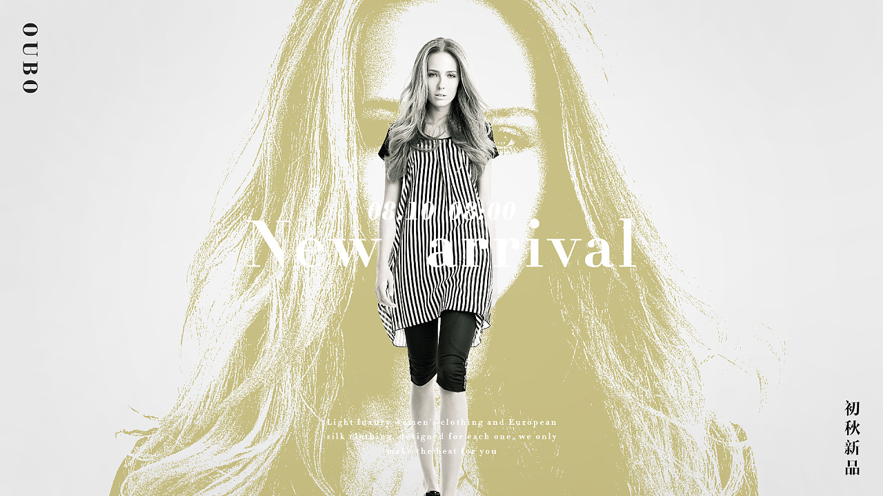 oubo 欧美女装品牌大牌风设计海报