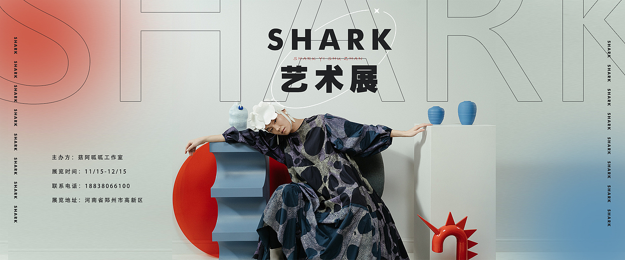 艺术展banner（图ZMjc2ODU0NzAw） - 其他平面 - 站酷设计师知许很闲原创素材 - 站酷ZCOOL