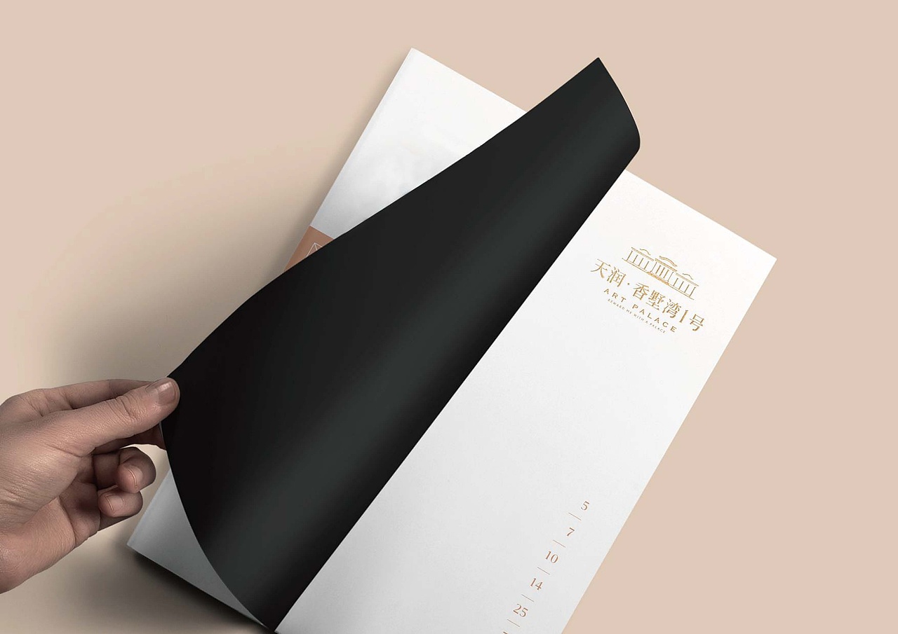 高端城市复合体地产视觉提报（图ZMjg4MDAwMTM2） - 品牌 - 站酷设计师地产设计素材原创素材 - 站酷ZCOOL