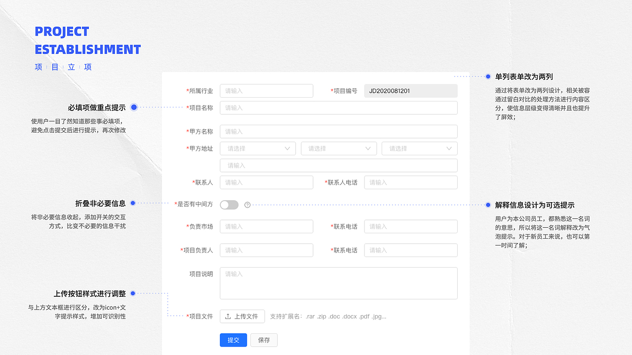 2020-2021作品集（图ZMjkwMzAwNzMy） - APP界面 - 站酷设计师是小罗啊原创素材 - 站酷ZCOOL