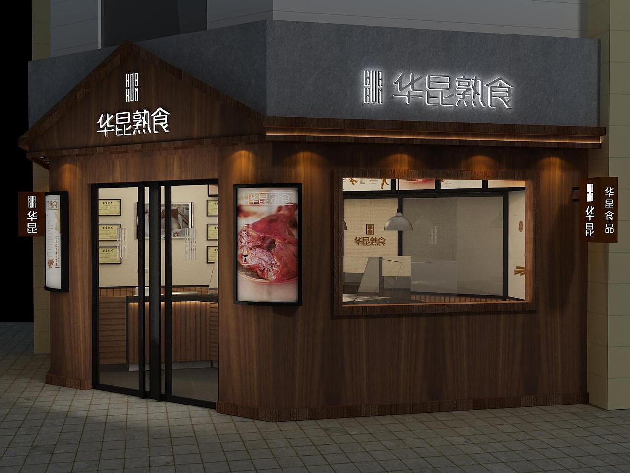 hunkun-华昆熟食|空间|展陈设计|nicole_空间设计 - 原创作品 - 站酷