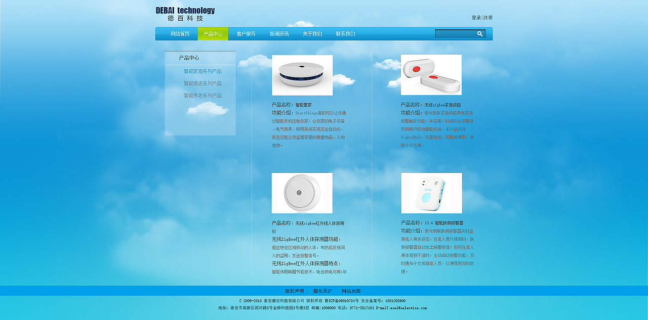 网站设计（图ZMzQ3MjE1NTI=） - 企业官网 - 站酷设计师韩小婷子原创素材 - 站酷ZCOOL