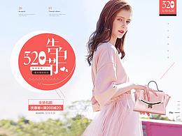 女装