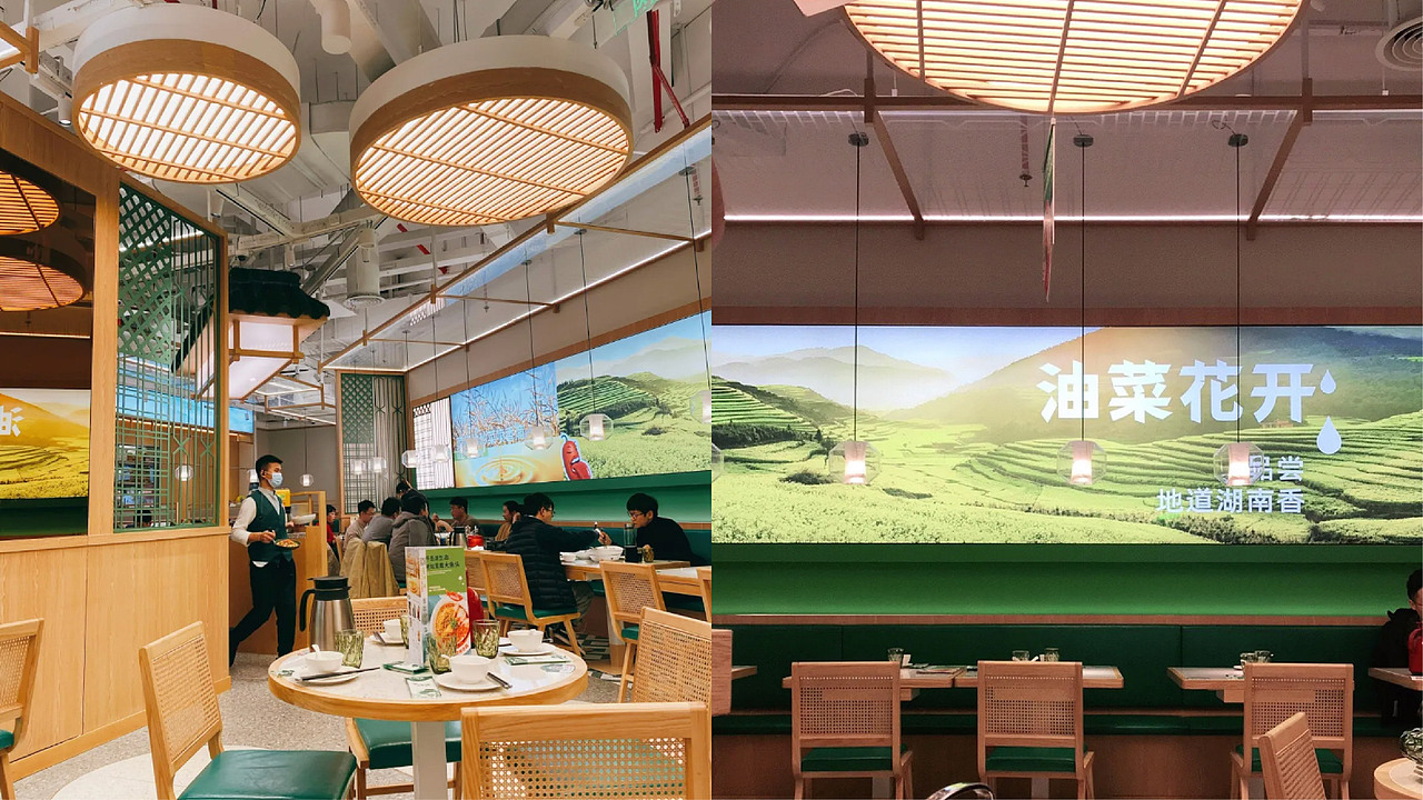 望湘园空间案例（图ZMjQ1OTIzMTI0） - 家装设计 - 站酷设计师羽品牌原创素材 - 站酷ZCOOL