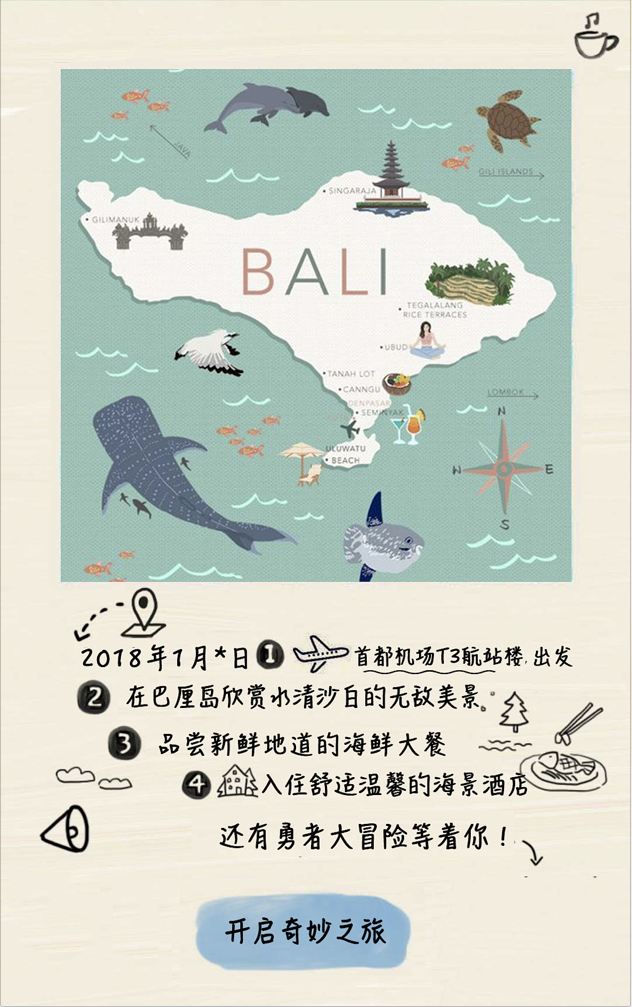 勇者大冒险H5（图ZMTA2NjczNjI0） - 移动端网页 - 站酷设计师cotton94原创素材 - 站酷ZCOOL