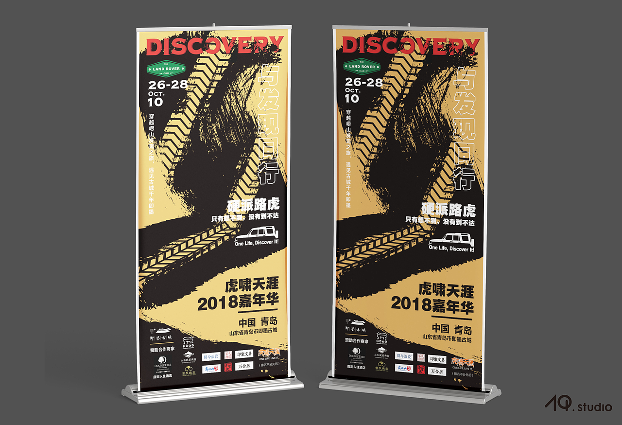 col.2018-2019作品集部分整理（海报（图ZMTYwNTQxMzA0） - 宣传物料 - 站酷设计师阿翘原创素材 - 站酷ZCOOL