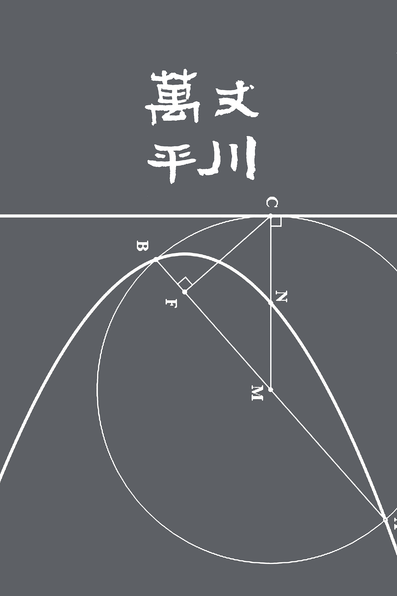 【海报设计】影视海报合集