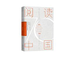 画册