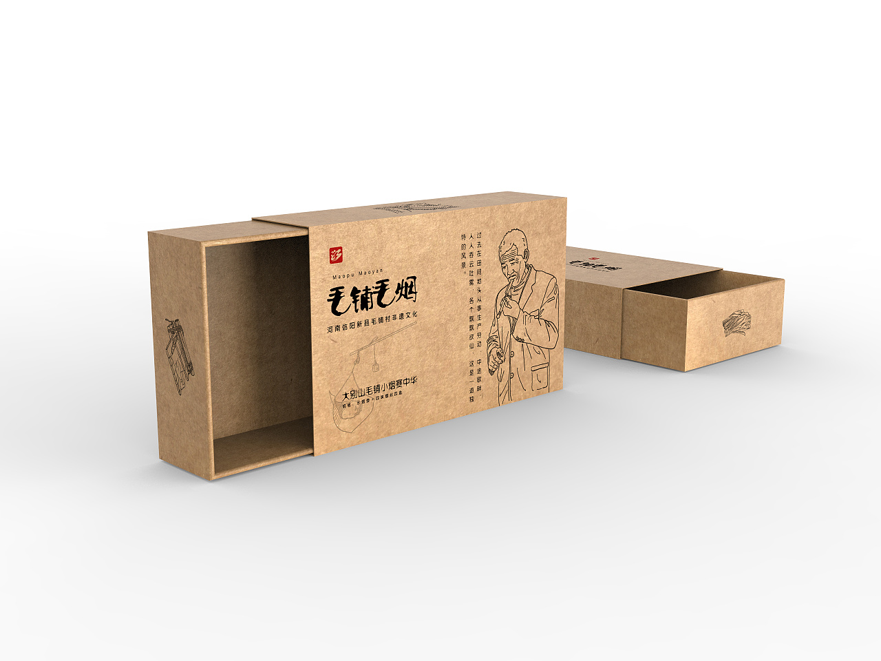 非遗毛烟包装设计|工业/产品|生活用品|h_aaa - 原创作品 - 站酷