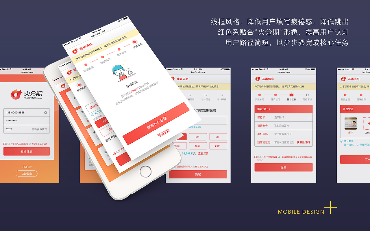 简历和作品集（图ZODUwMjI3MDA=） - APP界面 - 站酷设计师franckzhu原创素材 - 站酷ZCOOL
