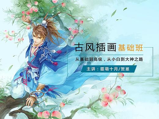 基础入门——板绘常见问题解答