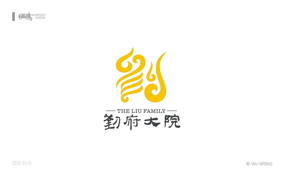 2016-2017品牌设计合辑（图ZMTAzOTYzOTc2） - 品牌 - 站酷设计师栖鹏原创素材 - 站酷ZCOOL