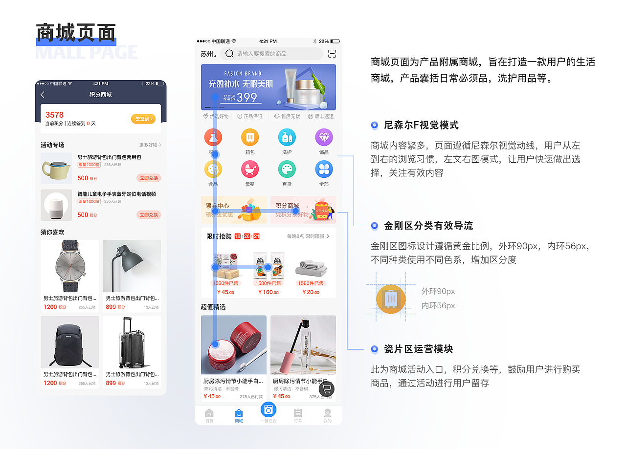 2020UI个人作品集（图ZMjYxODM2MTQ0） - APP界面 - 站酷设计师会飞的鱼02原创素材 - 站酷ZCOOL