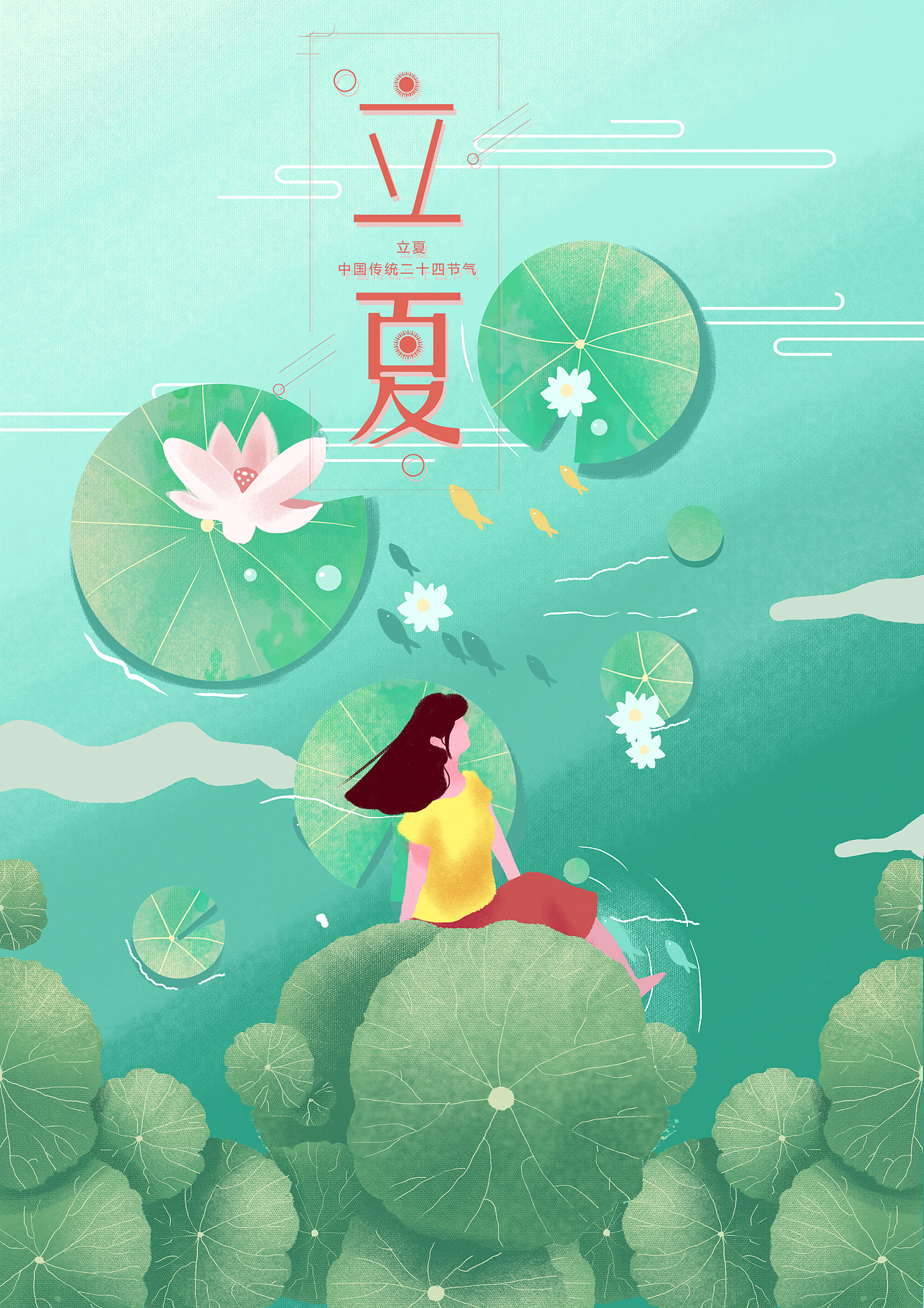 节日节气小清新插画集合（图ZMTE3MzI5MTI0） - 商业插画 - 站酷设计师萌主大人_DEMO原创素材 - 站酷ZCOOL