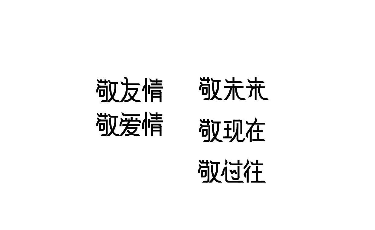 #2019青春答卷#江岸酒吧推广（图ZMTYzMjA5NTcy） - 品牌 - 站酷设计师肝痛青年原创素材 - 站酷ZCOOL