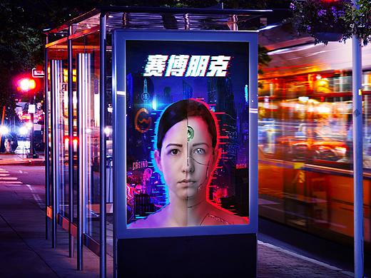 赛博朋克风格 — 未来“人机”