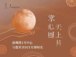 深圳灣寫字樓項(xiàng)目