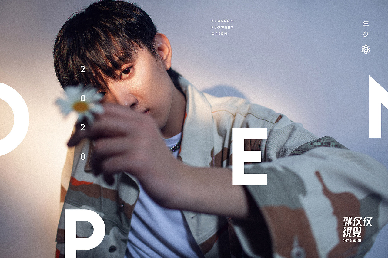 花一样的男孩子