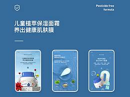 详情页