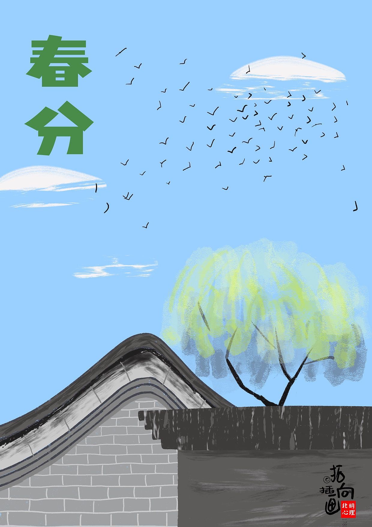 活的身体可以感受到