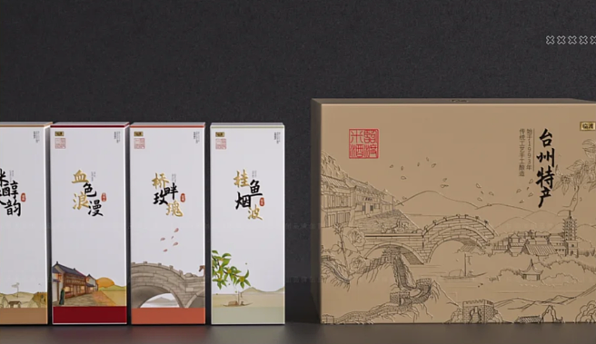 高端手绘米酒礼盒套装包装设计