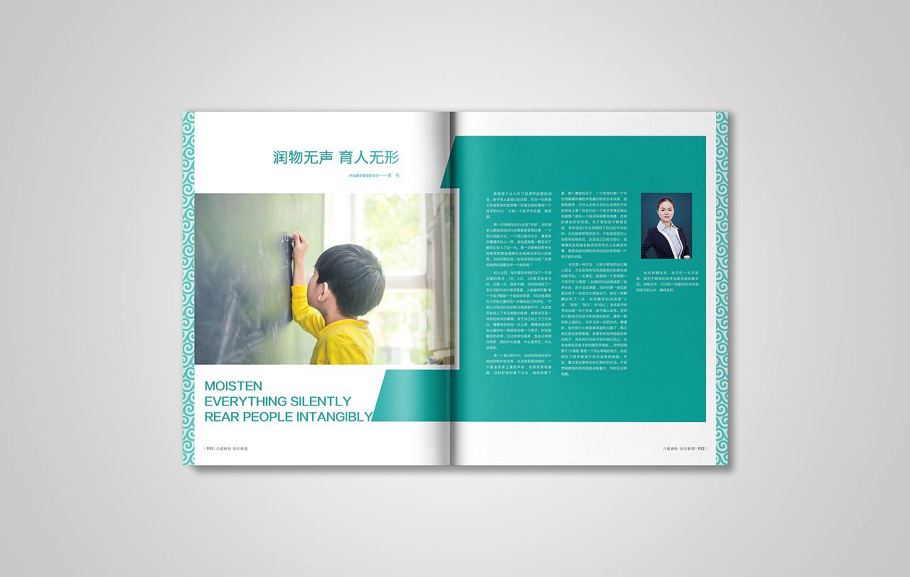 思考乐八周年画册（图ZNzIzMTMxNjA=） - 书籍/画册 - 站酷设计师SJ_JUAN原创素材 - 站酷ZCOOL