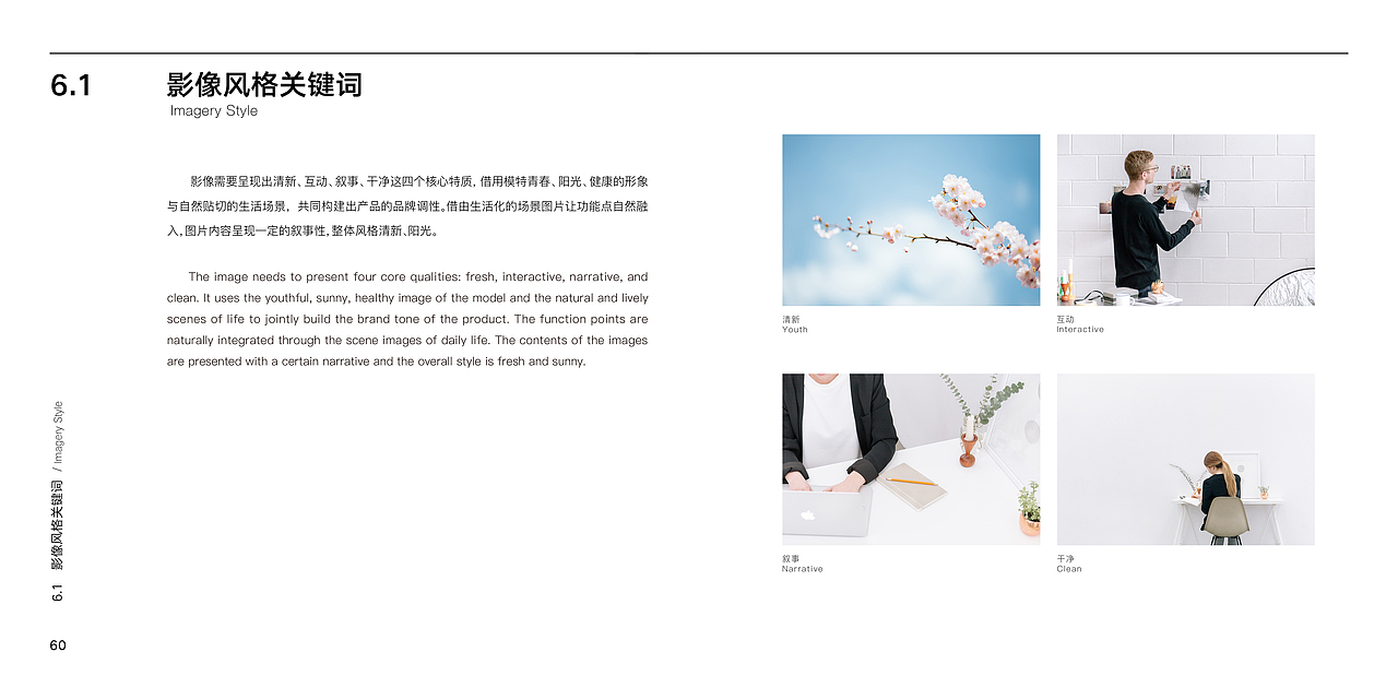 92P 品牌书/画册设计（图ZMTQyNzk2MjY0） - 书籍/画册 - 站酷设计师又耳华华原创素材 - 站酷ZCOOL