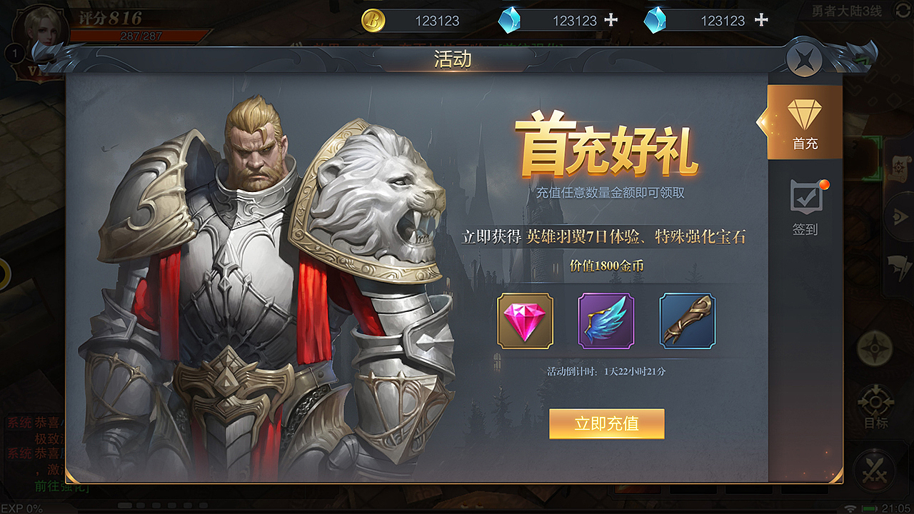 课堂练习的散图