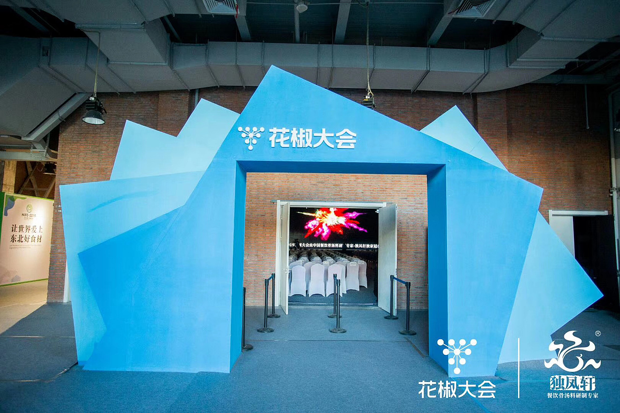 【每月更新】2019-创意活动门头1（图ZMjA0MTcwNDMy） - 展陈设计 - 站酷设计师活动哥原创素材 - 站酷ZCOOL