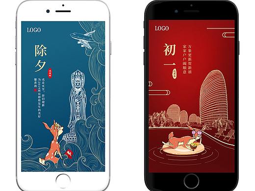 2019 己亥猪年春节海报单页