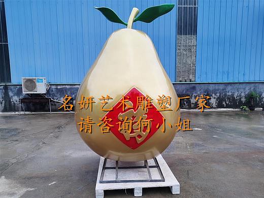 江西文化广场一座大型金色柚子雕像玻璃钢悄悄地装饰着