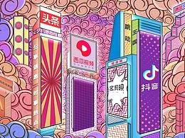 跳動(dòng)王國(guó)