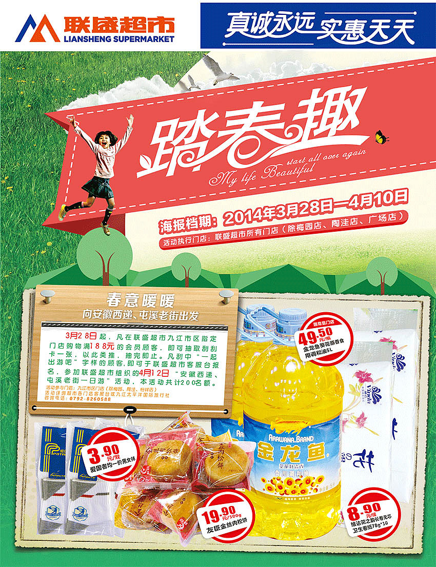 一些自己设计的DM封面（图ZMjUwNTAzNDA=） - 宣传物料 - 站酷设计师飞行家戴维原创素材 - 站酷ZCOOL